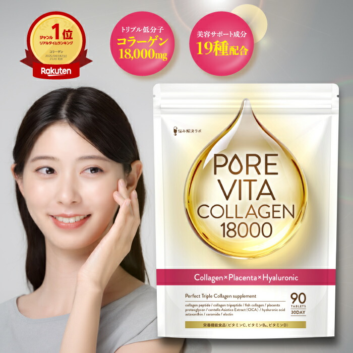 GABA Healthy Beauty プロテイン ヒアルロン酸配合 低分子ヒアルロン酸＆コラーゲン 180粒 （#30） – Royal BS 公式