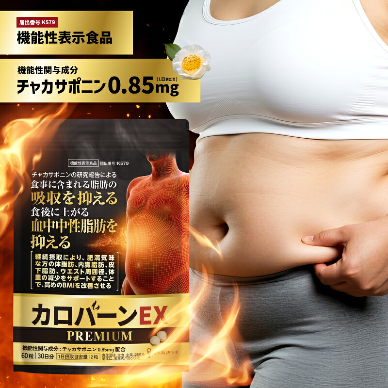 BIFIRALつづき物とは？ ダイエット・健康-その他-サプリメント