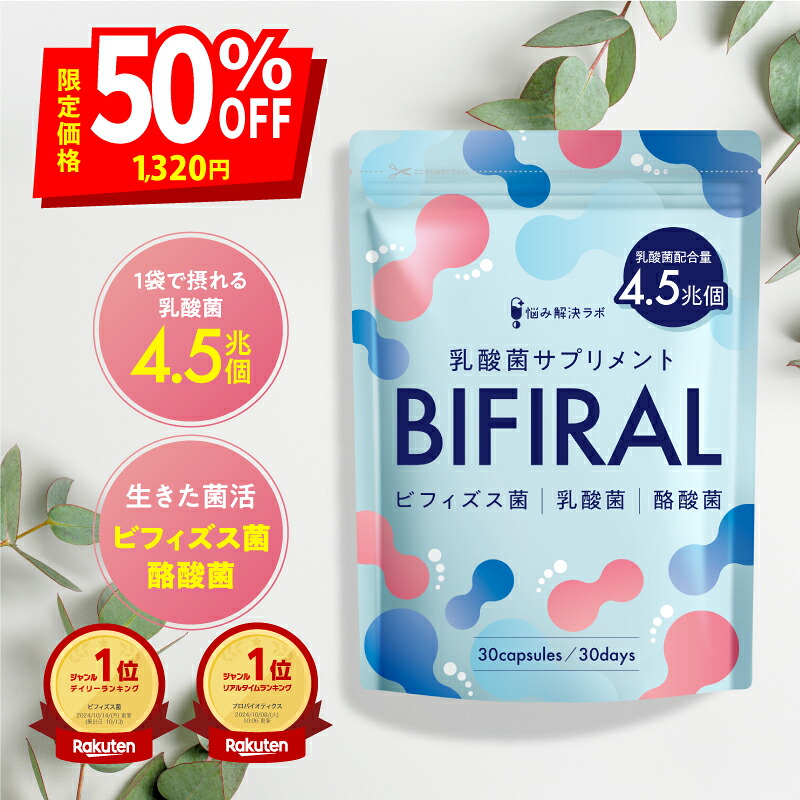 【半額以下・大特価】スリビア乳酸菌酪酸菌30粒×3袋 Amazon | スリビア SLIBIA 短鎖脂肪酸 酪酸菌 ビフィスリム菌 オリゴ糖