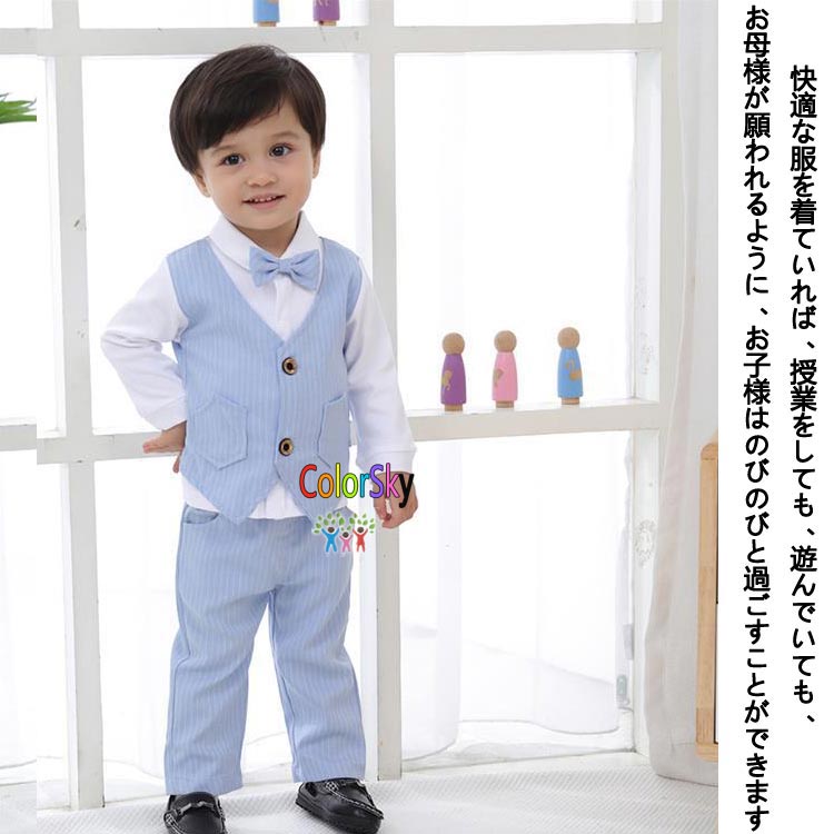 人気ショップが最安値挑戦！】 訳あり 通常価格2,520円 WK 即納 男の子 スーツ フォーマル 子供 キッズ 偽2点Tシャツ ロングパンツ 子供スーツ  フォーマルスーツ 上下セット 入学式 卒業式 入園式 七五三 初節句 ベビー服 子供服 80 90 100 110 1908