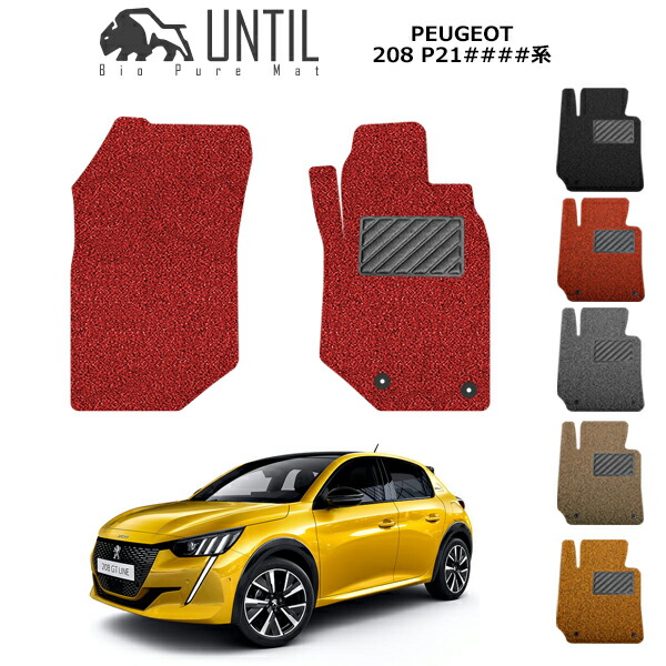 peugeot 208 mats