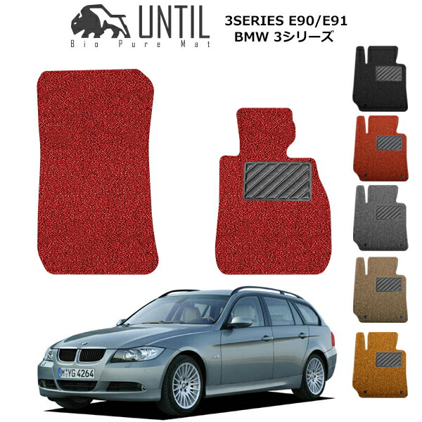 楽天市場】【UNTIL バイオピュアマット コイルマット フロア