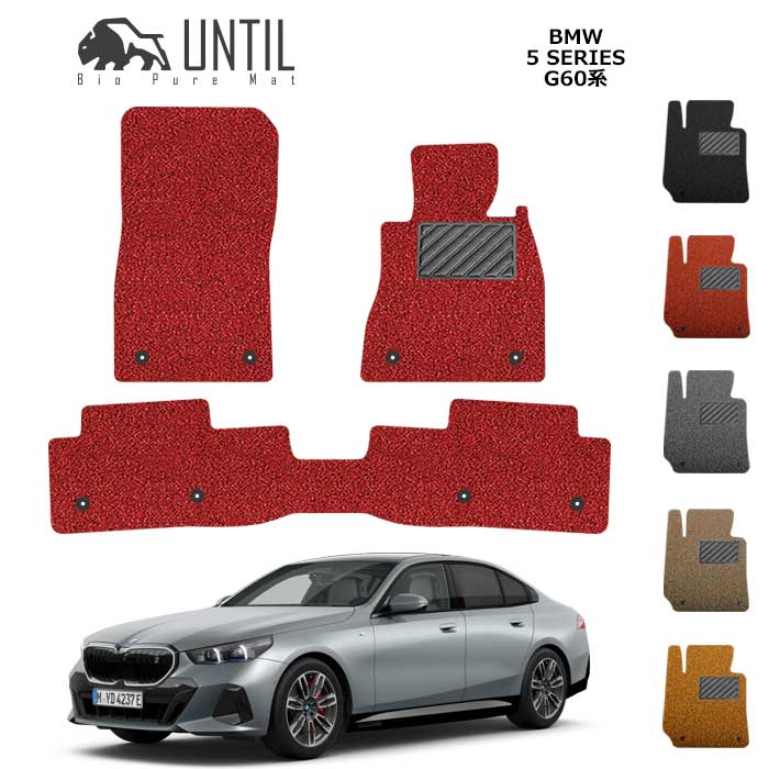 楽天市場】BMW 5シリーズ i5 G60 セダン G61 ツーリング 運転席+
