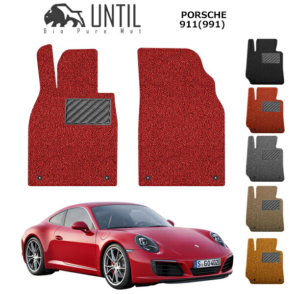 ★新品未使用未開封★ポルシェ純正★911（992）カレラ用フロアマット4枚セット coil_911.jpg