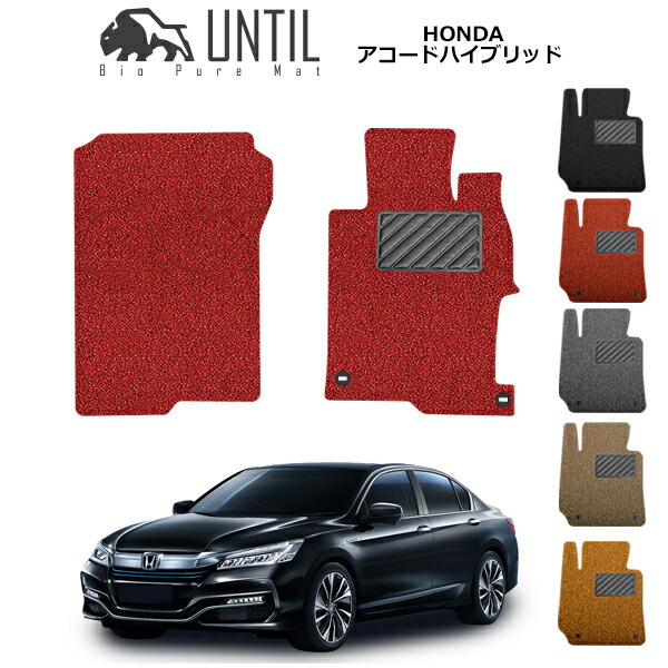 coil_accord_cr_f_u.jpg