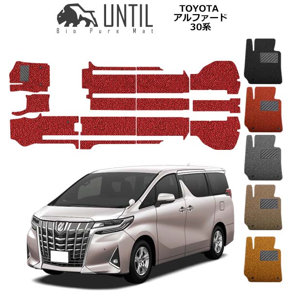 EXILE フェルト　ATSUSHI 今市隆二　フロアマット　車　カーマット EXILE フェルト ATSUSHI 今市隆二 フロアマット 車 カーマット