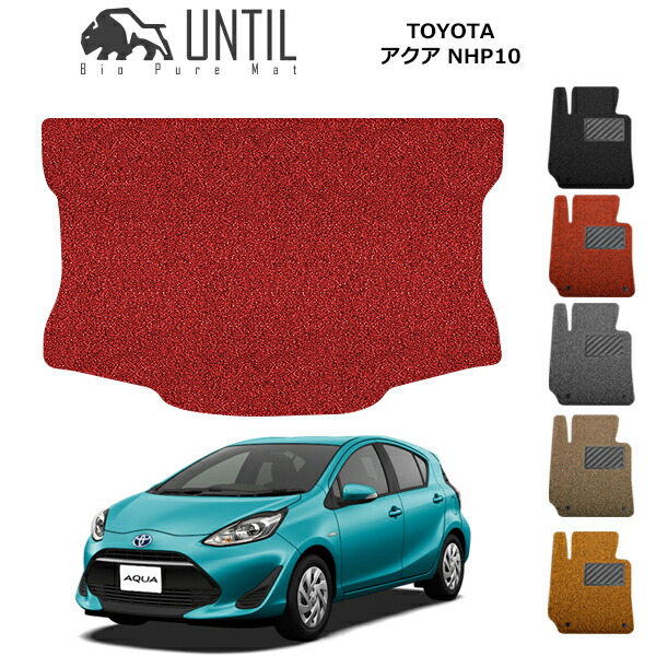 楽天市場】【UNTIL バイオピュアマット コイルマット フロア