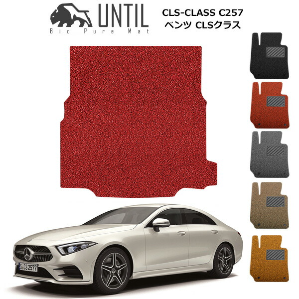 楽天市場】ベンツ スマート フォーツークーペ C453系 BIO PURE MAT