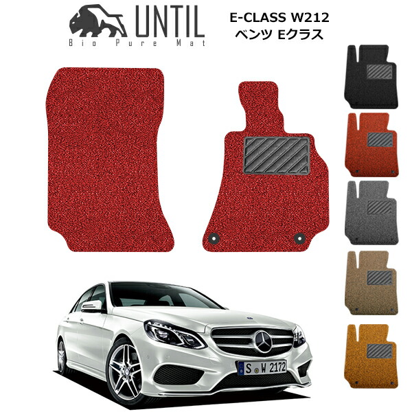 ベンツマット 楽天市場】【 ベンツ 純正 】ラバー マット リア Eクラス W214