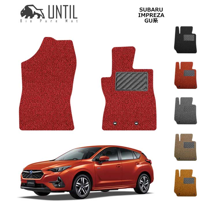 インプレッサ GV ハイクオリティフロアマット スバル インプレッサ GU系 フロアマット ラバー製