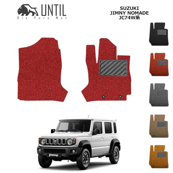 マットギル フローティング マットギル フローティング マットギル