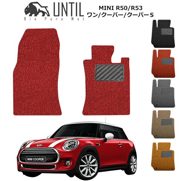 楽天市場】新型 ミニ クーパー クーパーS F55 F65 5ドア フロア