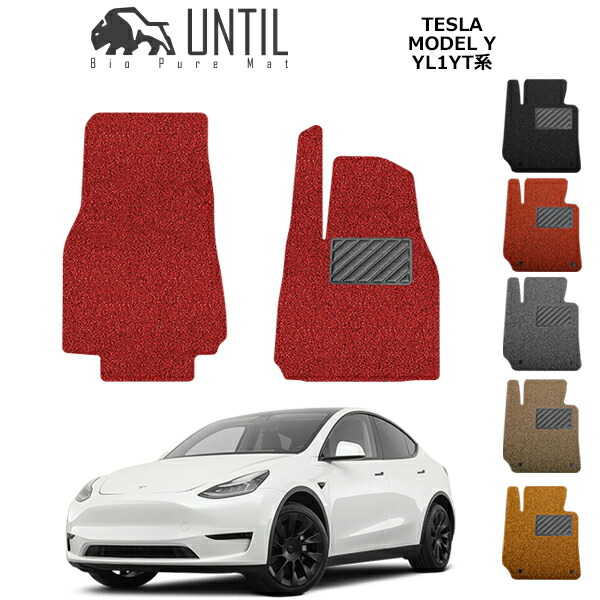 テスラ モデルY専用 インフレータブルマット グレー 未使用 テスラ