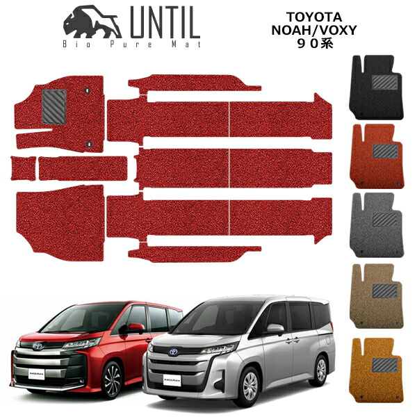 楽天市場】【UNTIL バイオピュアマット コイルマット フロア