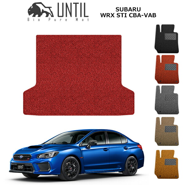 coil_sti_vab_r.jpg