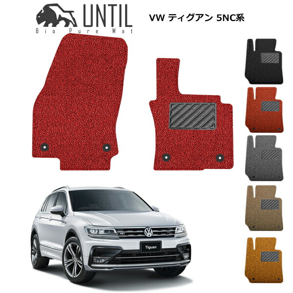 PR CQ 安心ローリスク設計 VW BL VW フォルクスワーゲン ポロ AWC系 AWD系 トランクマット