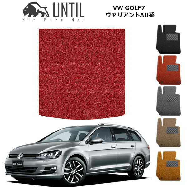 coil_vw_golf7variant.jpg