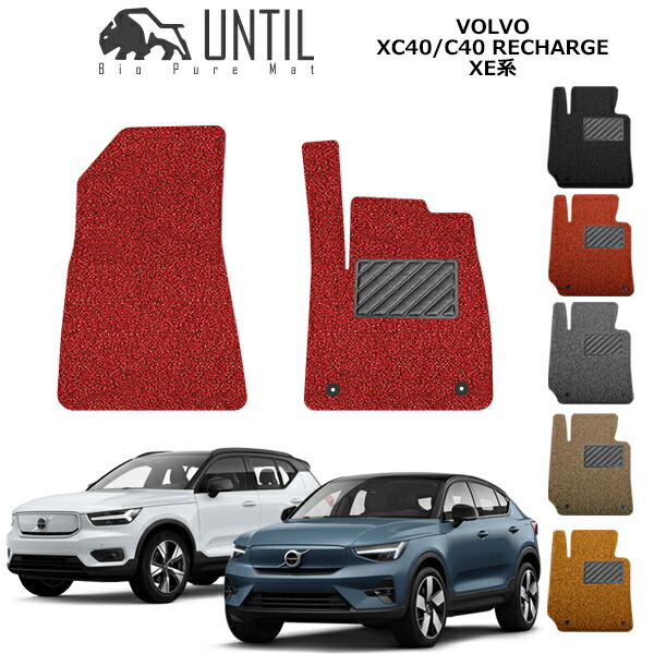 新品　未使用品　VOLVO V40 インスクリプション　純正 フロアマット ボルボ V40 ラゲッジマット(トランクマット) MB（MD) H25年2月