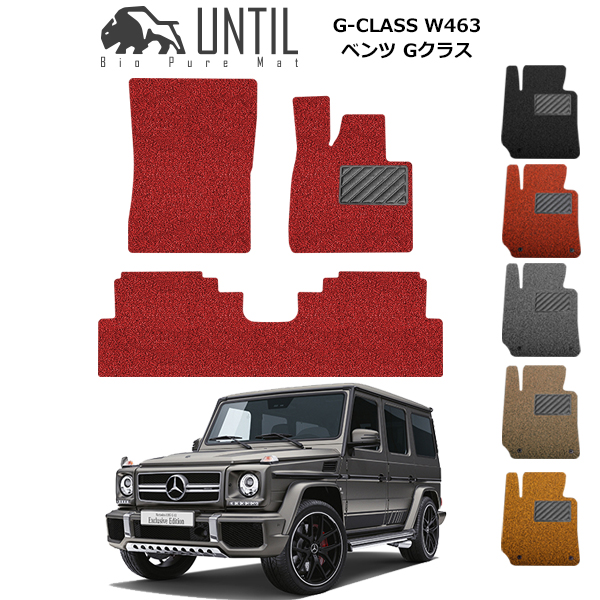 gclass_w463_f.jpg