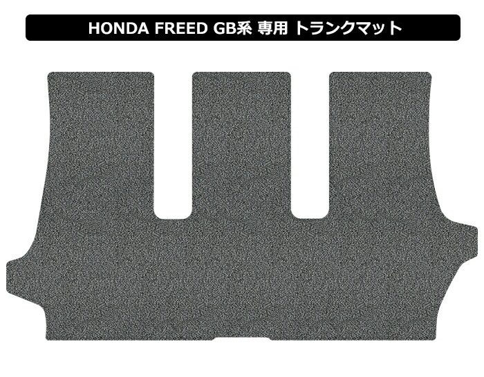Until バイオピュアマット コイルマット ラゲッジマット ホンダ フリード Gb系 Bio Pure Mat クッションコイル トランクマット Honda Freed Gb ロードノイズ低減コイルマット 送料無料 Lojascarrossel Com Br