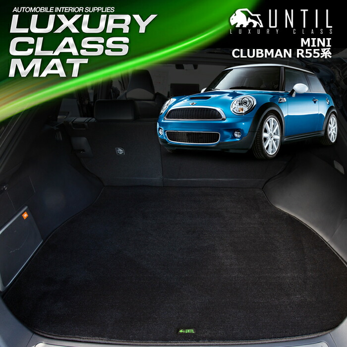 l_clubman_r55_r.jpg