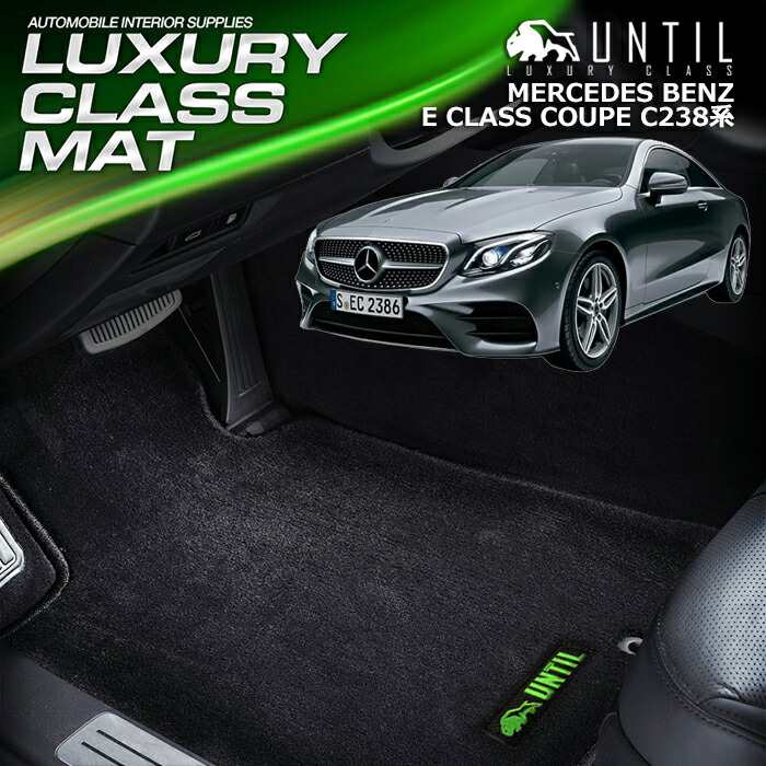 l_eclass_c238_f.jpg