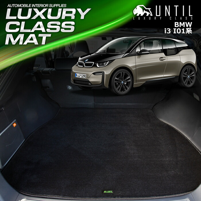 BMW用 mat the class の日本製マット 51477316618 BMW用 mat the class の日本製マット 51477316618 - メルカリ