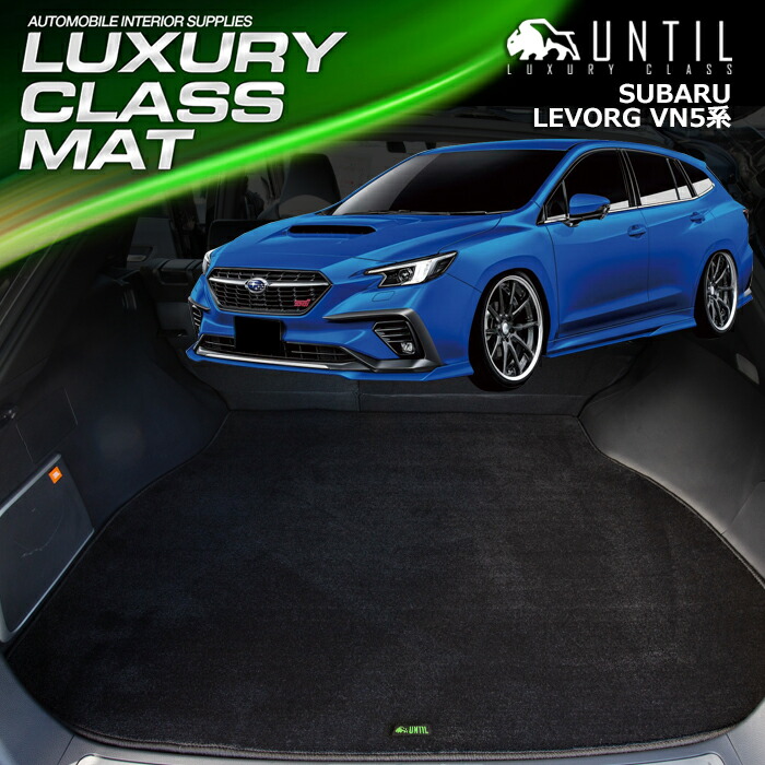 SUBARU 純正フロアマット　レヴォーグ/レイバック J5017VC600 スバル レヴォーグ / レイバック VN5 フロアマット R1000