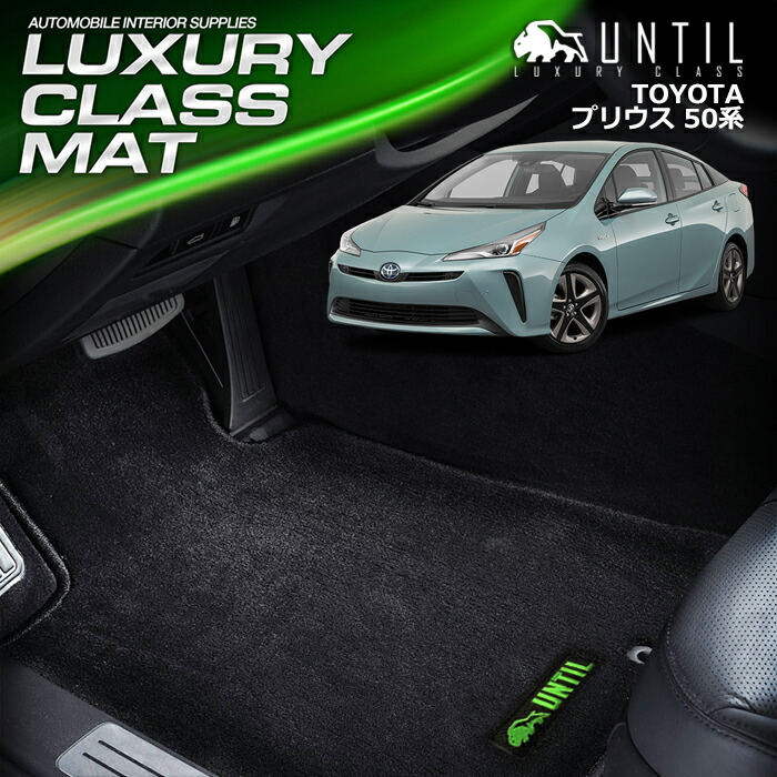 l_prius_50_f.jpg