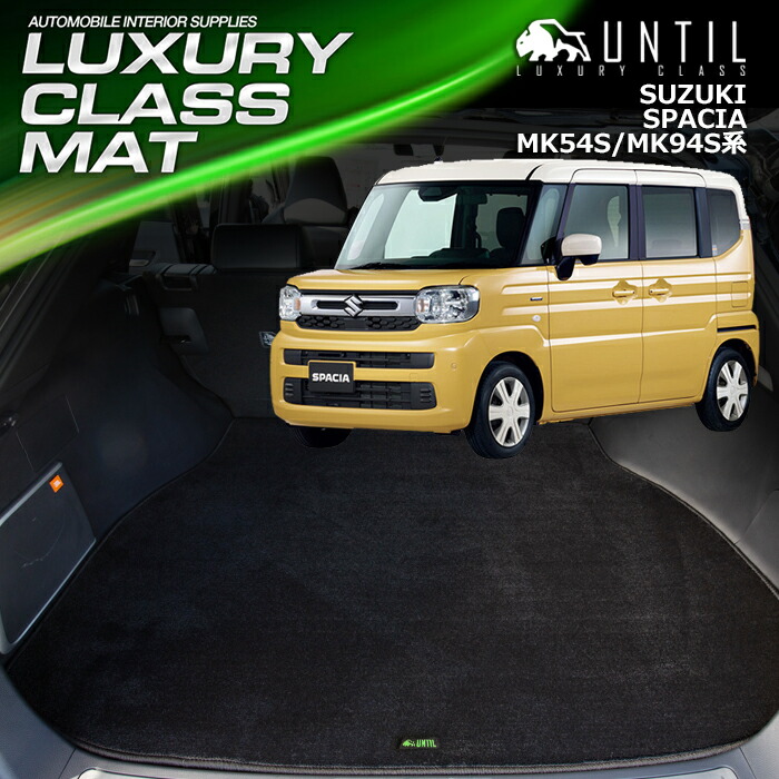 楽天市場】スズキ 新型 スペーシア スペーシアギア MK54S MK94S 楽天市場】スズキ 新型 スペーシア スペーシアギア MK54S MK94S