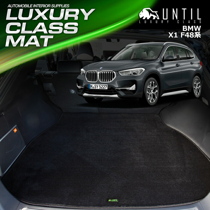 BMW用 mat the class の日本製マット 51477316618 BMW用 mat the class の日本製マット 51477316618 - メルカリ