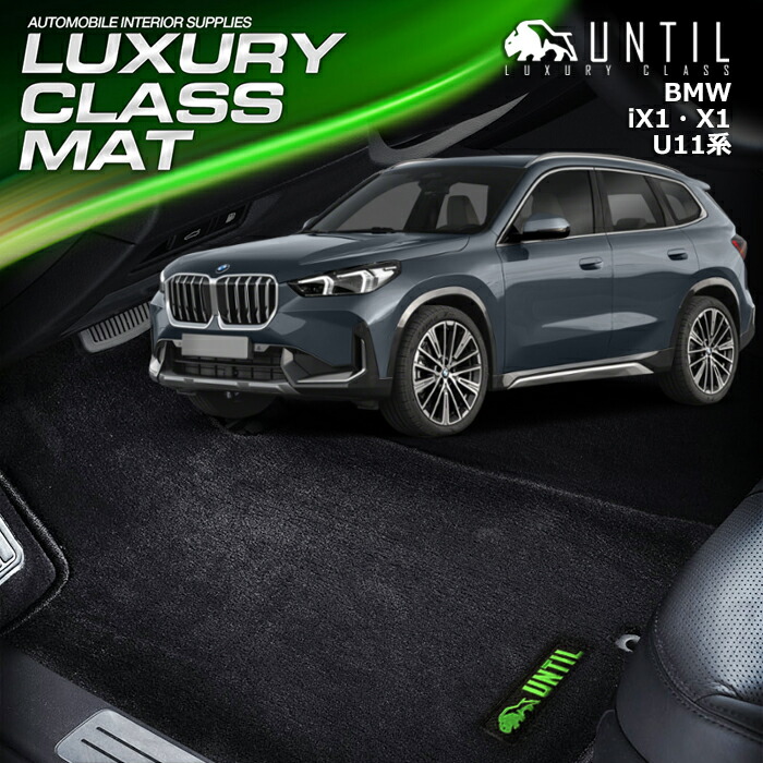 BMW X1 U11現行モデル Mインテリアトリムセット　割れあり BMW X1 U11現行モデル Mインテリアトリムセット 割れあり BMW X1