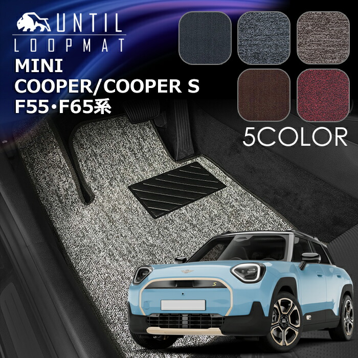 新品 2点セット MINI クッション ノベルティ ミニクーパー /167 新品 2点セット MINI クッション ノベルティ ミニクーパー /167 - メルカリ