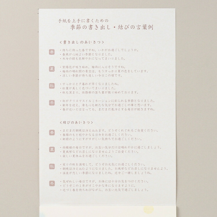 ブランド雑貨総合 エヌビー社 筆文字a5便箋 心 便箋 封筒セット 25枚入 横書き A55枚 レター 手紙 お礼状 ラブレター 結婚式 記念日 友達 おしゃれ 御洒落 かわいい 可愛い シンプル 上品 大人 高級 メッセージ 通年 ビジネス 和風 Hocbongplus Vtc Edu Vn