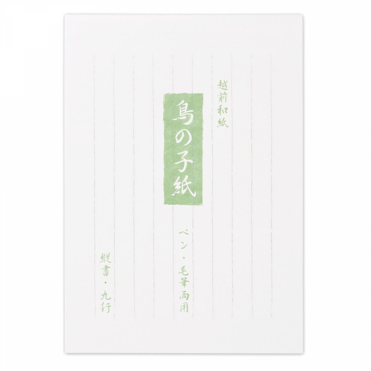 ショッピング エヌビー社 和紙 B5相当 便箋 鳥の子紙 25枚入 縦書き 縦罫 おしゃれ シンプル 実用的 和風 罫線 ペン 毛筆両用 Tonna Com