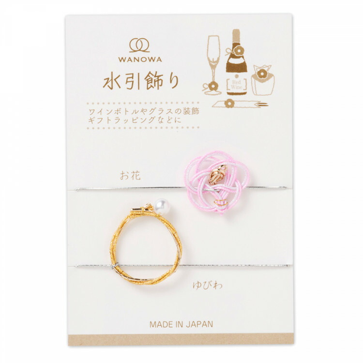 楽天市場】エヌビー社 WW 水引飾り 鶴 | ギフトラッピングゴム 2