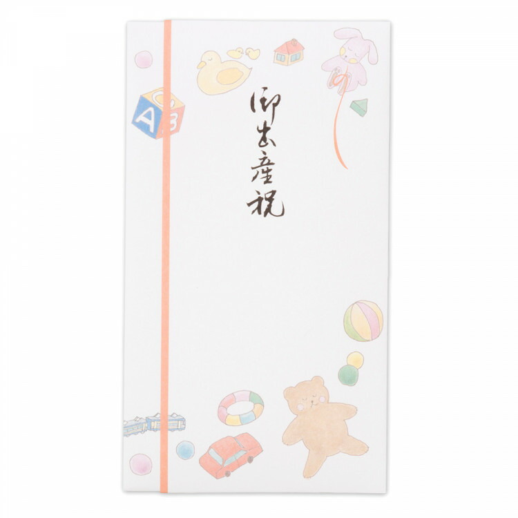 エヌビー社 御祝儀袋 おしゃれ おもちゃ お宮参りまで かわいい ご祝儀袋 シンプル 出産後のお七夜から 出産祝い 御出産祝 赤ちゃん 再入荷 御 出産祝