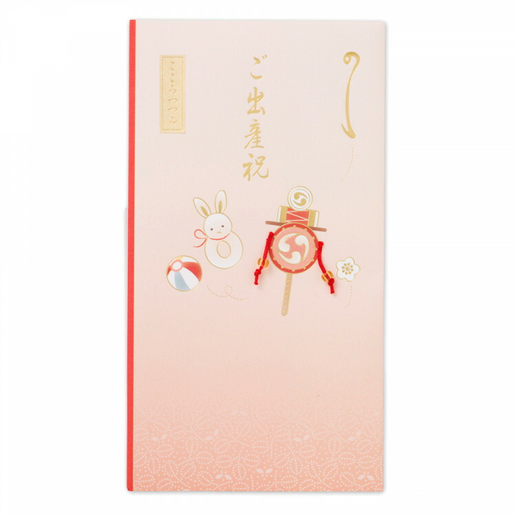 好評にて期間延長 エヌビー社 御祝儀袋 出産 でんでん太鼓 ご祝儀袋 出産御祝 赤 金箔 かわいい おしゃれ 立体的 おもちゃ ご出産御祝 出産後 紙風船 ビーズ付 お七夜 お宮参り Www Tonna Com