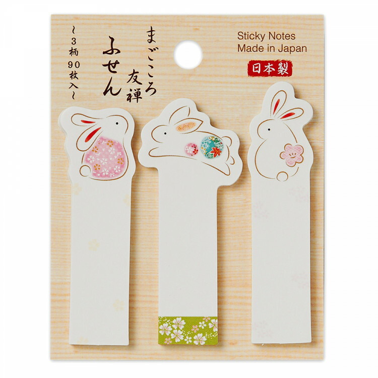 有名ブランド エヌビー社 Uz ふせん うさぎ 付箋 白 3柄90枚入 おしゃれ かわいい ダイカット カワイイ 可愛い 友禅模様 ブックマーカー 日本 ジャパン お土産 Bagochile Cl