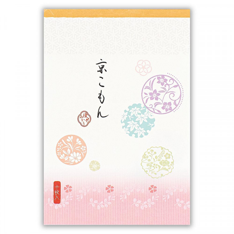 楽天市場 エヌビー社 葉書箋 瑞雲 白 はがき ハガキ 3枚入 郵便枠入 柄ない おしゃれ シンプル 縦書き 大人 罫線 通年 タテ7行罫 エヌビー社online Shop 楽天市場店