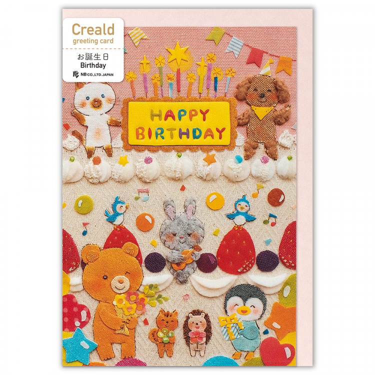 楽ギフ のし宛書 エヌビー社 カード ｃｒｅａｌｄ 誕生日 ケーキ 誕生日カード かわいい バースデーカード マルメロ 刺繍 エンボス 文具女子 グリーティングカード Happy Birthday 大人 可愛い プレゼントに 手紙 おしゃれ お祝 Fahrschule Witte De