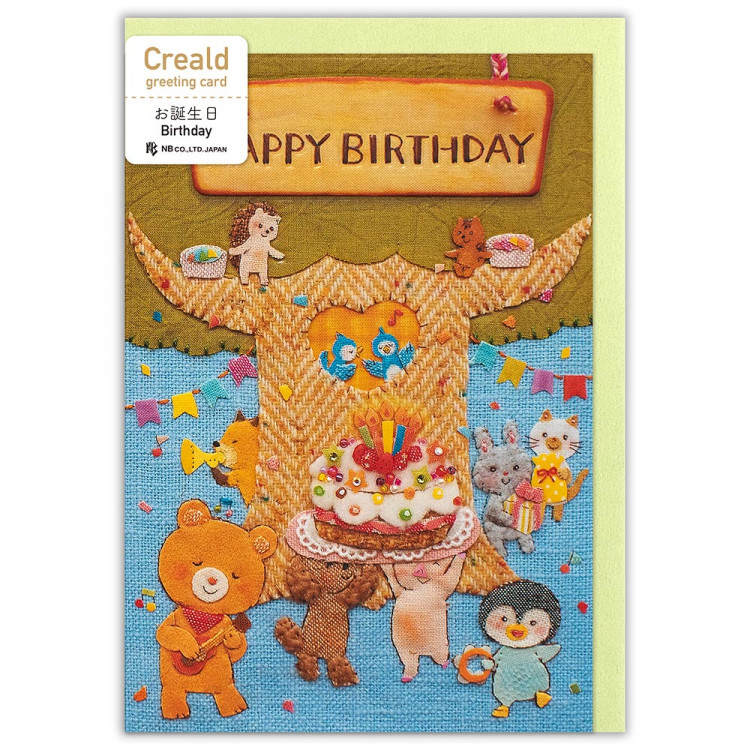 品質一番の エヌビー社 カード ｃｒｅａｌｄ 誕生日 ツリー 誕生日カード かわいい バースデーカード マルメロ 刺繍 エンボス 文具女子 グリーティングカード Happy Birthday 大人 可愛い プレゼントに 手紙 おしゃれ お祝 Cmdb Md