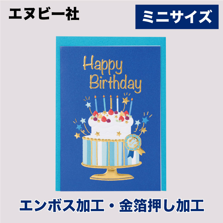 楽天市場 エヌビー社 筆文字 カード 誕生日 鞠a バースデーカード 立体 おしゃれ かわいい 洋形2号封筒 金箔加工 リボン付 上品 華やか 和風 和柄 花 キラキラ グリーティングカード エヌビー社online Shop 楽天市場店