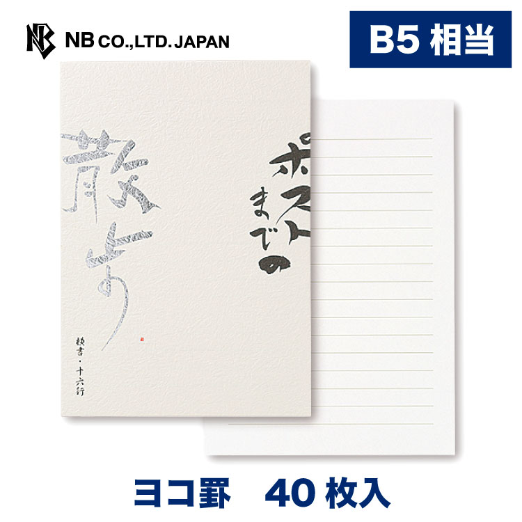 【中古】 手紙文ビジネスレターの作成事典 中古】 手紙文ビジネスレターの作成事典 2025年最新】Yahoo