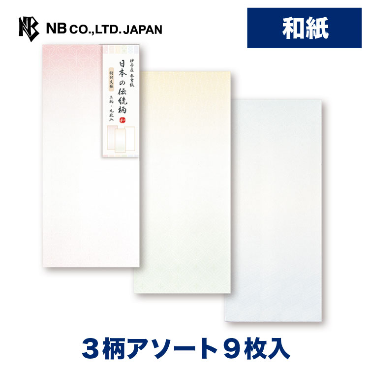 楽天市場】【メーカー公式／クローズピン】不祝儀袋 現金書留
