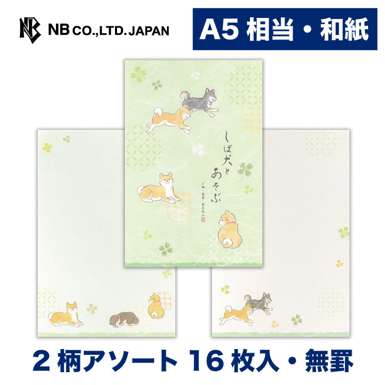 【新品未開封・非売品】長野 フリーペーパー 日和 hiyori オリジナルCD セーラー(SAILOR) 万年筆四季織 SHIKIORI おとぎばなし 織姫 万年筆