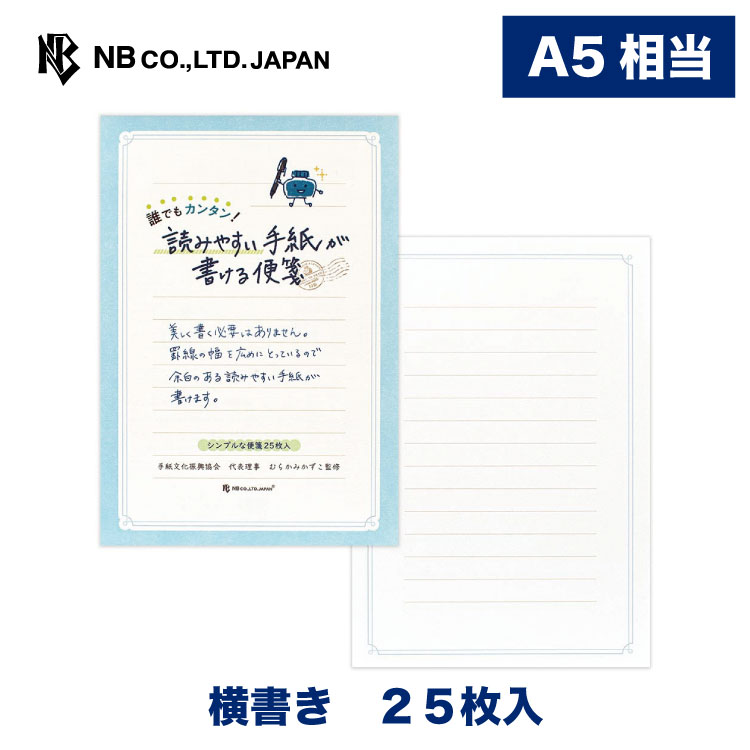 【中古】 手紙文ビジネスレターの作成事典 4905260794095.jpg