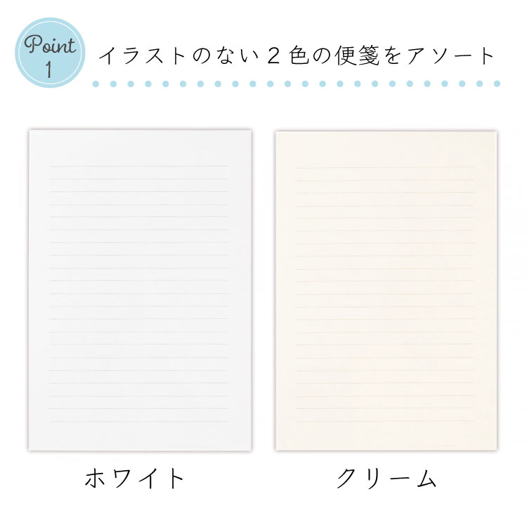 新作 エヌビー社 伝えるきもち B5相当 便箋 横罫 横書き 2色アソート 30枚入 例文 柄無し 手紙 メッセージ お礼 御礼 記念日 ご挨拶 お便り ご連絡 おしゃれ お洒落 オシャレ 大人 可愛い かわいい シンプル 上品 母の日 父の日 ビジネス Neptuneprime Com Ng