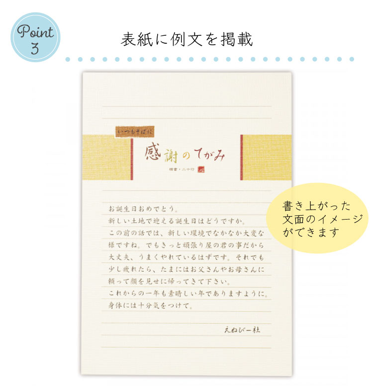 サイズ交換ｏｋ エヌビー社 伝えるきもち B5相当 便箋 横罫 横書き 2色アソート 30枚入 例文 柄無し 手紙 メッセージ お礼 御礼 記念日 ご挨拶 お便り ご連絡 おしゃれ お洒落 オシャレ 大人 可愛い かわいい シンプル 上品 母の日 父の日 ビジネス Batesmartin Com