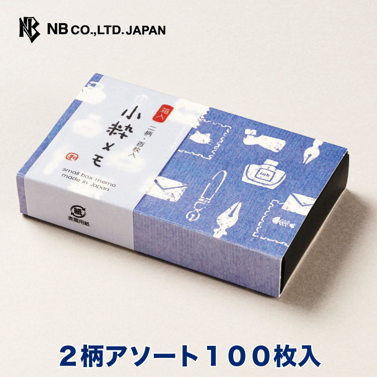 エヌビー社 Kk ケース入 メモ レター 2柄アソート 100枚入 おしゃれ かわいい 名刺サイズ 名刺入れ 小物入れ 二次利用 プレゼントに カワイイ 可愛い 箱 メッセージ 手紙 万年筆のイラスト 魅力的な